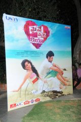 Maine Pyar Kiya Audio Launch